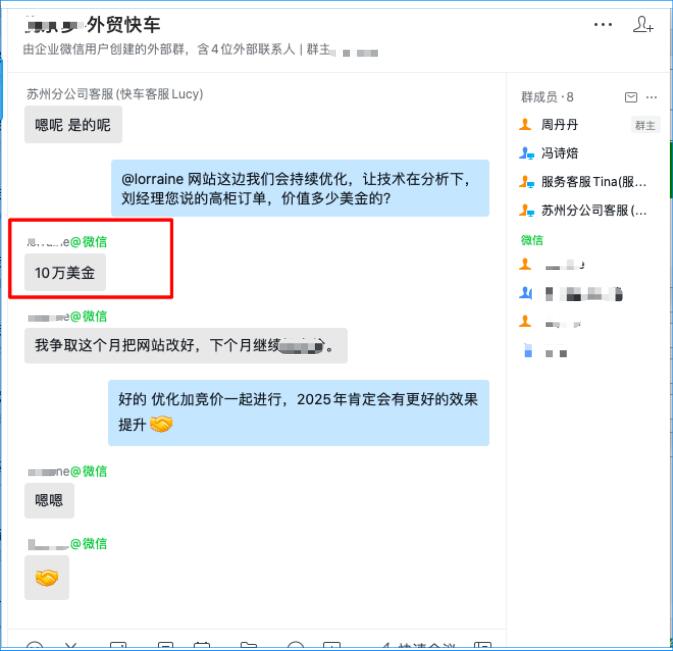 10万美金订单