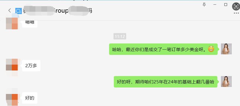 2万多美金订单